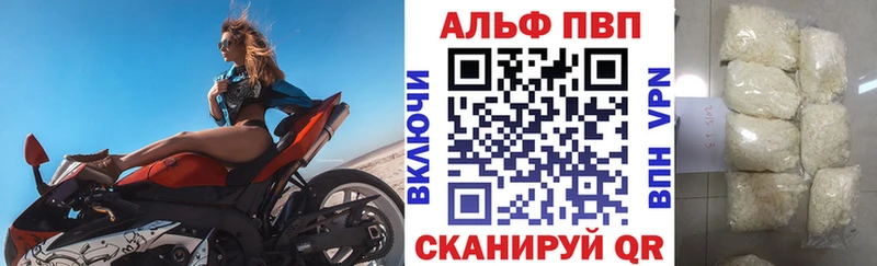 Альфа ПВП СК  сайты даркнета телеграм  Пудож  где найти  