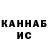 БУТИРАТ жидкий экстази vova kybik