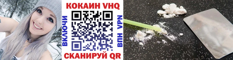 Cocaine VHQ  сколько стоит  Пудож 