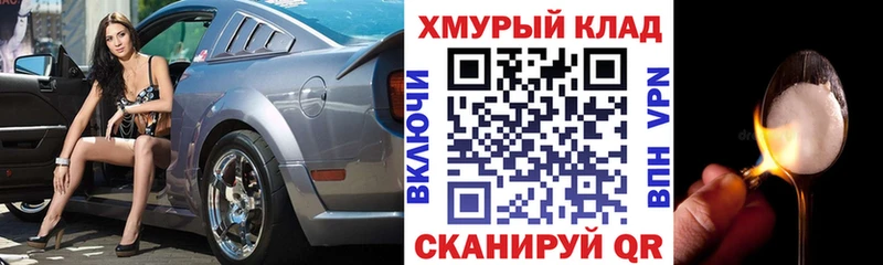 ГЕРОИН Heroin  ссылка на мегу зеркало  Пудож 
