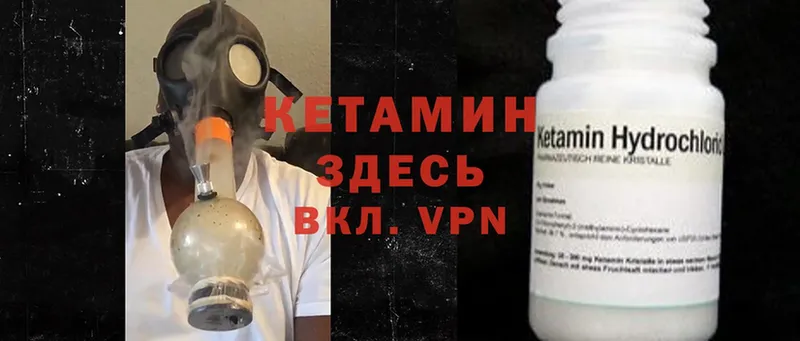 нарко площадка официальный сайт  Пудож  КЕТАМИН ketamine 