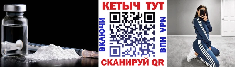 Кетамин ketamine  где можно купить   Пудож 