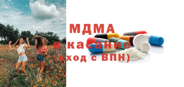 соль ск Осташков