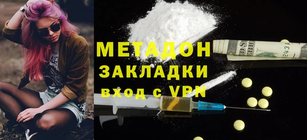 каннабис Болотное