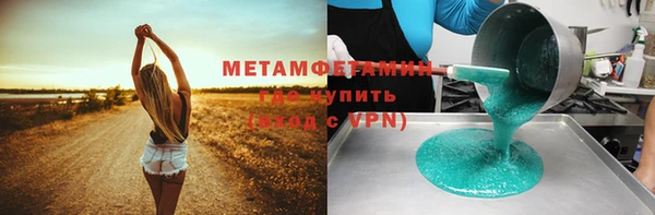 стаф Болхов