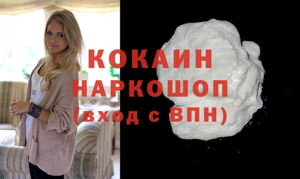 гашик Протвино
