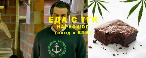 дистиллят марихуана Осинники