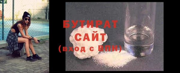 амф Болохово