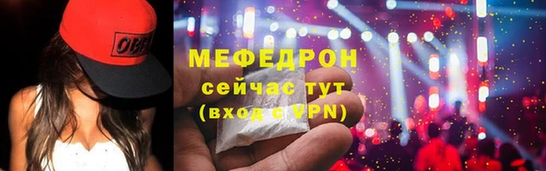амф Болохово