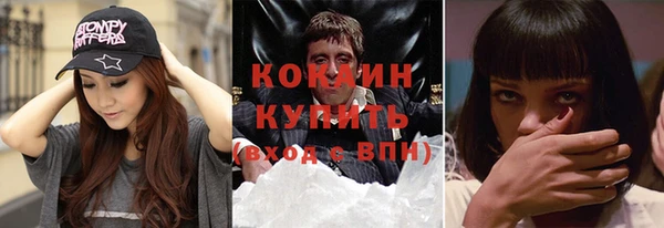 каннабис Болотное
