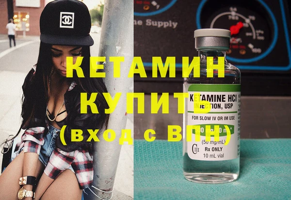 дистиллят марихуана Осинники