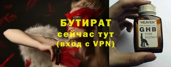стаф Болхов