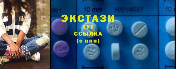 каннабис Болотное