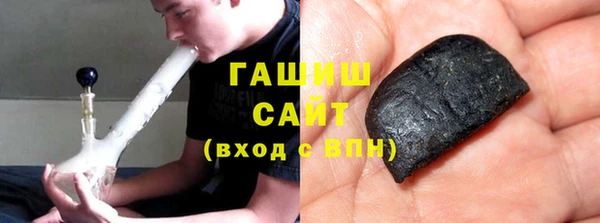 дистиллят марихуана Осинники
