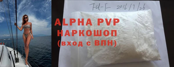 альфа пвп Остров