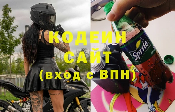 амф Болохово