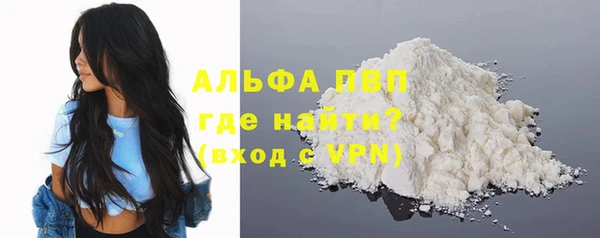соль ск Осташков