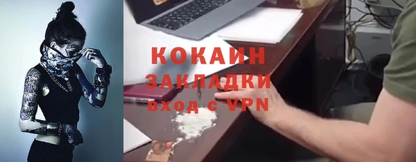 каннабис Болотное