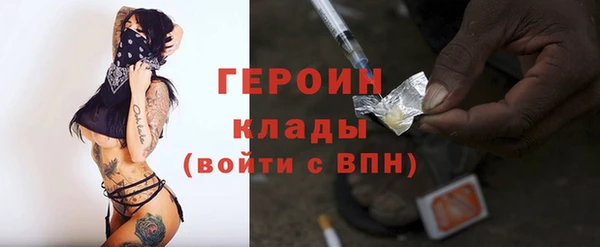 дистиллят марихуана Осинники