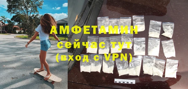 дистиллят марихуана Осинники