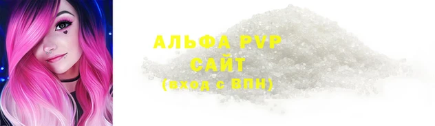 амф Болохово