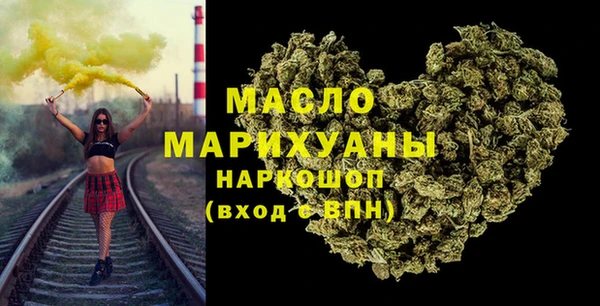 каннабис Болотное