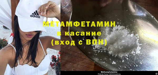 каннабис Болотное