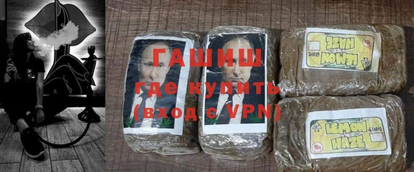 соль ск Осташков