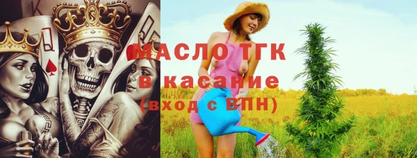 соль ск Осташков
