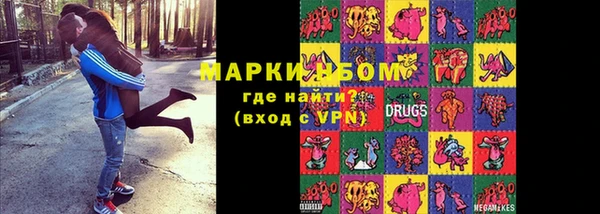 дистиллят марихуана Осинники