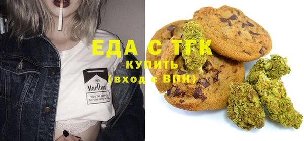 соль ск Осташков