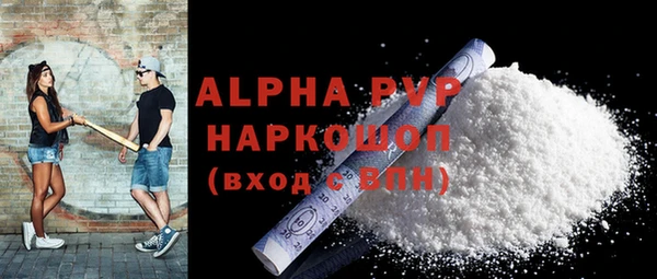 apvp Верея