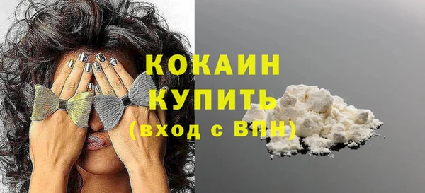 дистиллят марихуана Осинники