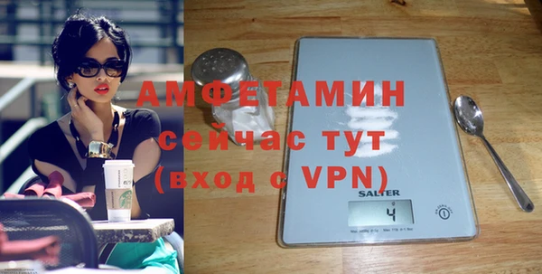 дистиллят марихуана Осинники