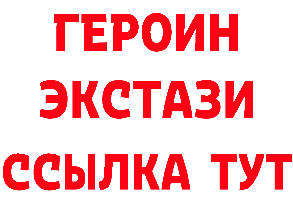 Alpha PVP СК зеркало площадка блэк спрут Пудож