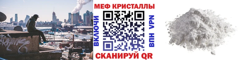 Меф кристаллы Пудож
