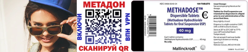 МЕТАДОН кристалл закладка Пудож