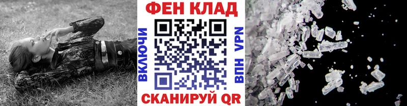 МЕТАМФЕТАМИН пудра  где купить наркотик  Пудож 