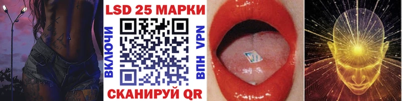 как найти   Пудож  Наркотические марки 1500мкг 