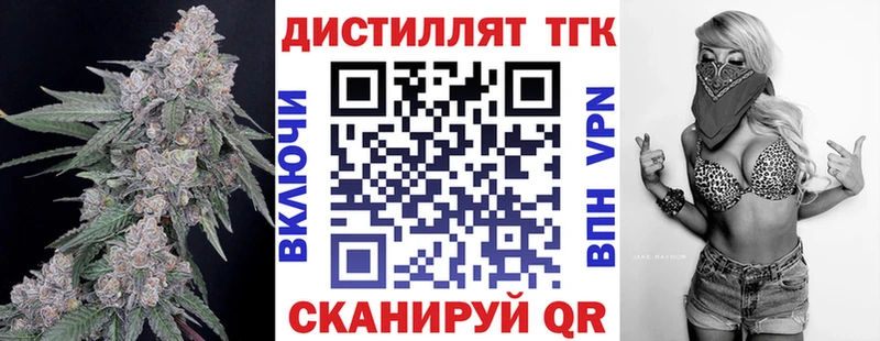 как найти закладки  Пудож  ТГК гашишное масло 
